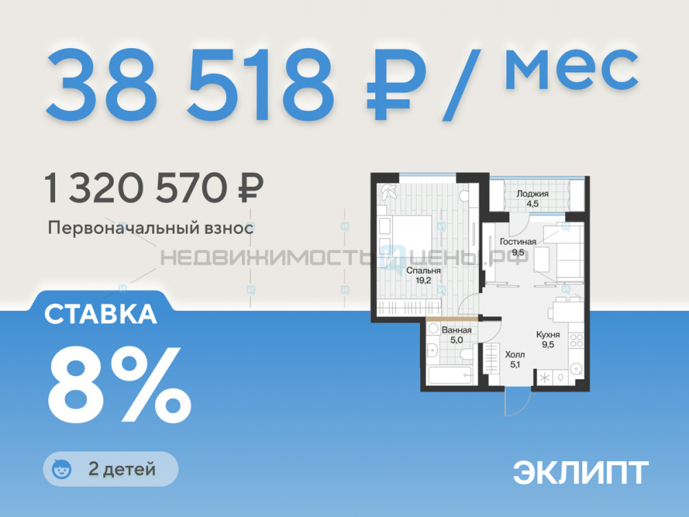 1 комн., 50.5м2, 3/4, Эклипт, Тюмень