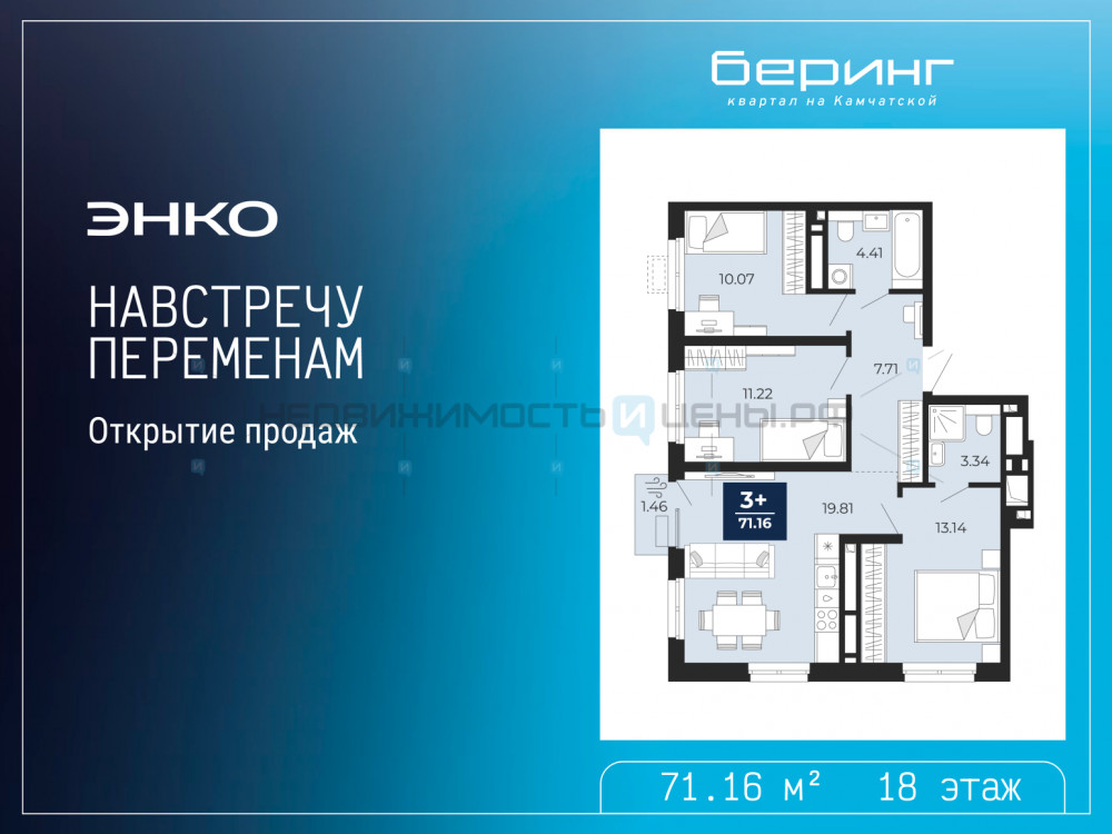 3 комн., 71.16м2, 18/23, Тюмень