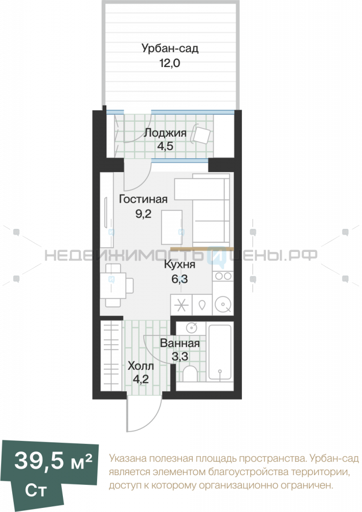 Студия, 25.24м2, 1/4, Эклипт, Тюмень