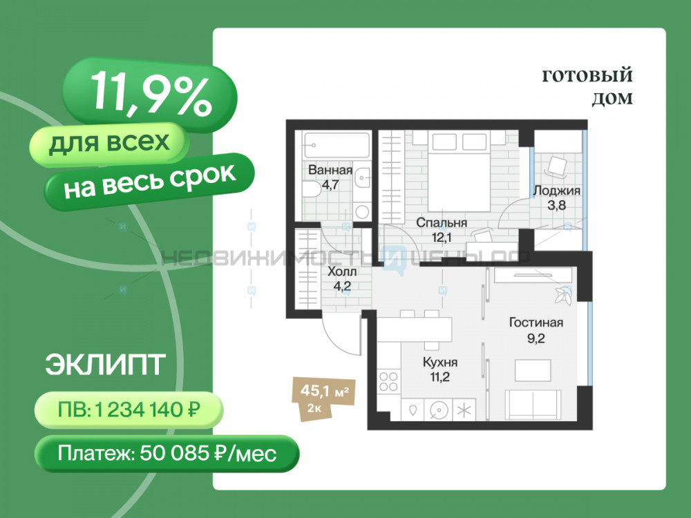 1 комн., 43.2м2, 3/4, Эклипт, Тюмень