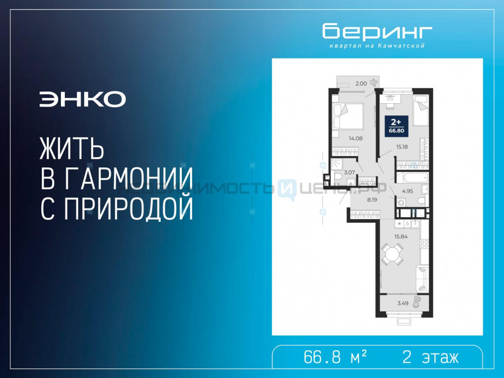 2 комн., 66.8м2, 2/23, Тюмень