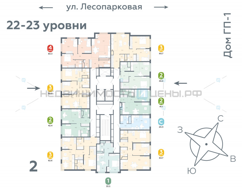 2 комн., 42.4м2, 22/24, Чистые пруды, Тюмень