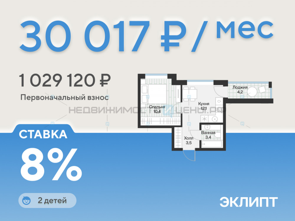 1 комн., 31.4м2, 3/4, Эклипт, Тюмень