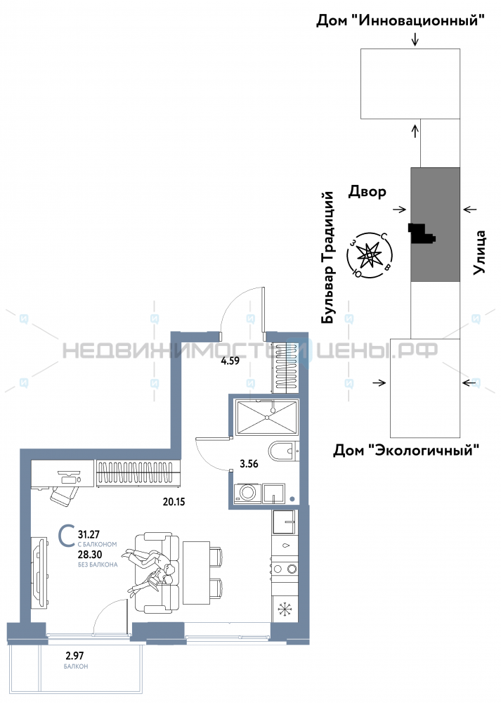 Студия, 31.27м2, 5/15, Домашний, Тюмень