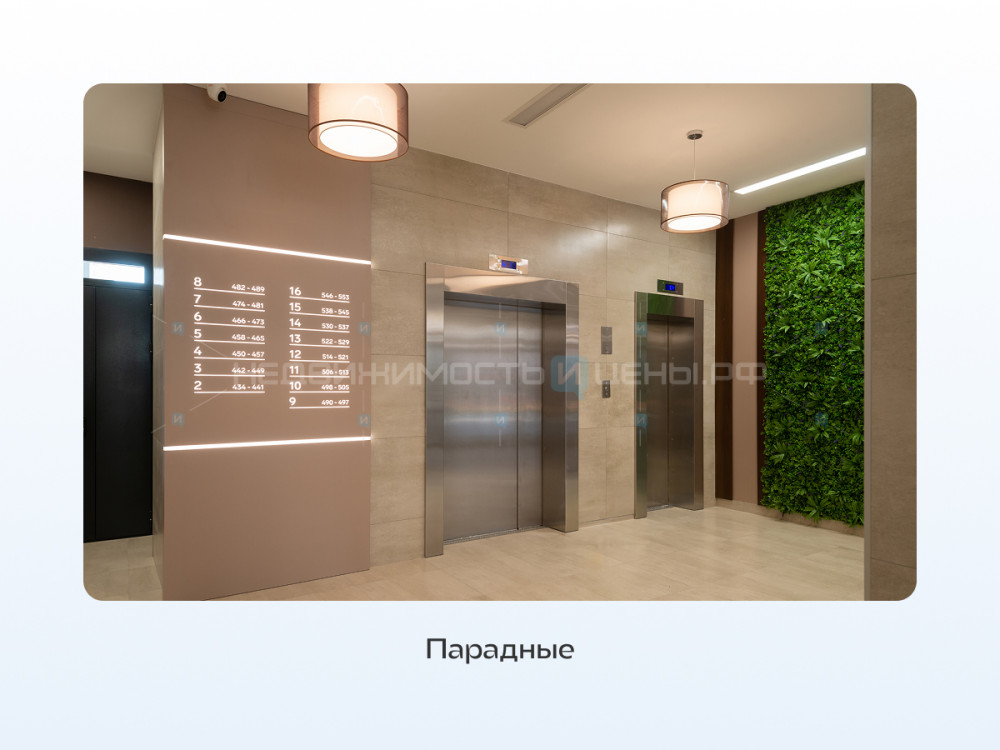 2 комн., 52.5м2, 15/16, Централь, Тюмень