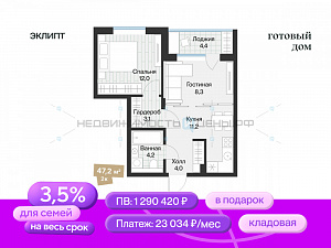 1 комн., 45м2, 4/4, Эклипт, Тюмень