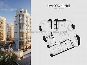 2 комн., 88м2, 5/9, Челюскинцев 5, Тюмень