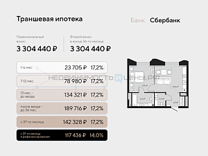 1 комн., 39.1м2, 6/9, Челюскинцев 5, Тюмень