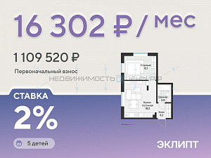 1 комн., 37.3м2, 4/4, Эклипт, Тюмень