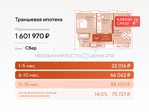 2 комн., 52.5м2, 16/16, Дом на Большой Спасской, Тюмень