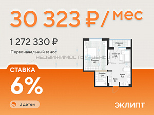 1 комн., 50.5м2, 4/4, Эклипт, Тюмень