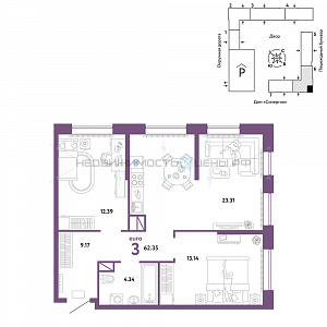 3 комн., 62.35м2, 14/16, Юнион, Тюмень
