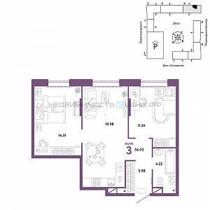 3 комн., 56.03м2, 14/16, Юнион, Тюмень