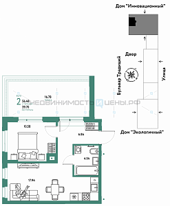 2 комн., 56.48м2, 12/15, Домашний, Тюмень