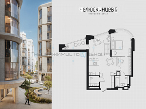 1 комн., 67.9м2, 5/9, Челюскинцев 5, Тюмень