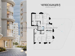 4 комн., 310.4м2, 2/9, Челюскинцев 5, Тюмень