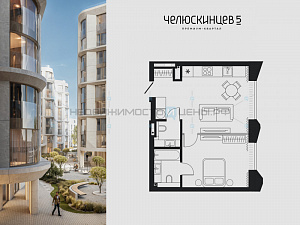 1 комн., 40.3м2, 8/9, Челюскинцев 5, Тюмень