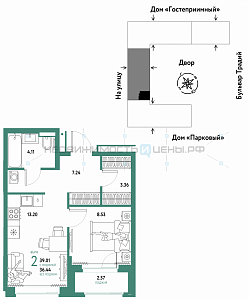 2 комн., 39.01м2, 2/15, Домашний, Тюмень