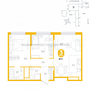 2 комн., 61.1м2, 20/24, Чистые пруды, Тюмень