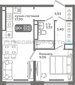 1 комн., 37.42м2, 16/21, Меридиан Слобода, Тюмень