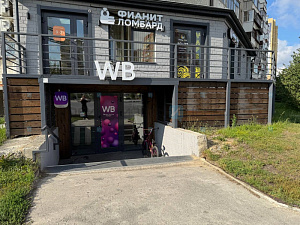 Свободное назначение, 152.9м2, 1/1, Тюмень