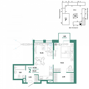 2 комн., 47.5м2, 10/16, Юнион, Тюмень