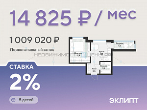 1 комн., 31.4м2, 4/4, Эклипт, Тюмень
