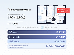 2 комн., 52.5м2, 15/16, Централь, Тюмень