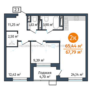 2 комн., 65.44м2, 17/24, Док (DOK), Тюмень