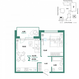 2 комн., 44.93м2, 20/25, Сердце Сибири, Тюмень