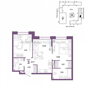 3 комн., 55.17м2, 11/16, Юнион, Тюмень