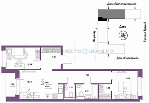 3 комн., 63.65м2, 12/15, Домашний, Тюмень