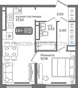 1 комн., 37.42м2, 15/21, Меридиан Слобода, Тюмень