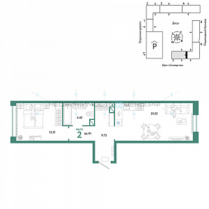 2 комн., 46.91м2, 5/16, Юнион, Тюмень