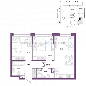 3 комн., 56.16м2, 12/16, Юнион, Тюмень