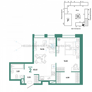 2 комн., 45.61м2, 13/16, Юнион, Тюмень