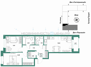 2 комн., 66.73м2, 13/15, Домашний, Тюмень