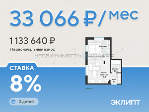 1 комн., 37.3м2, 3/4, Эклипт, Тюмень