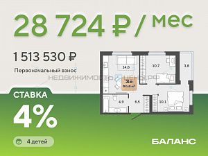 2 комн., 46.8м2, 22/23, Баланс, Тюмень