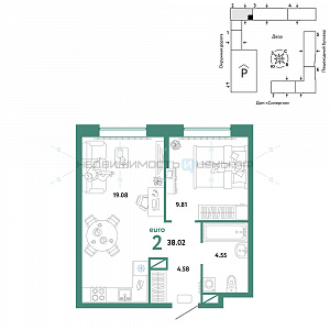 2 комн., 38.02м2, 14/16, Юнион, Тюмень