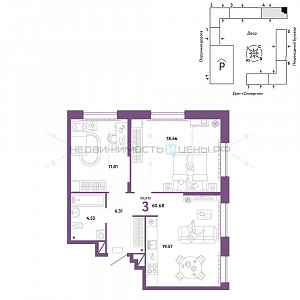 3 комн., 60.68м2, 4/16, Юнион, Тюмень