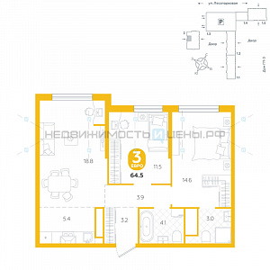 3 комн., 64.5м2, 6/24, Чистые пруды, Тюмень