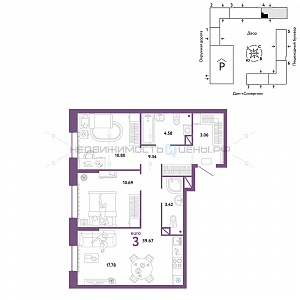 3 комн., 59.67м2, 5/16, Юнион, Тюмень