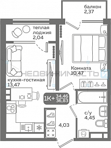 1 комн., 34.46м2, 9/21, Меридиан Слобода, Тюмень