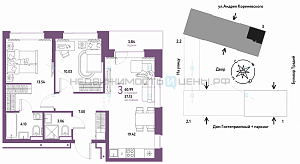 3 комн., 60.99м2, 11/13, Домашний, Тюмень