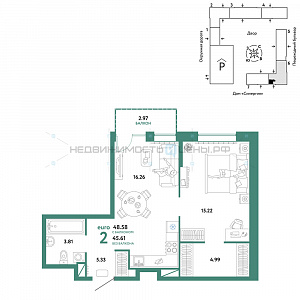 2 комн., 48.68м2, 9/16, Юнион, Тюмень