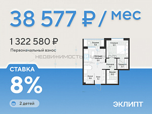 1 комн., 50.5м2, 3/4, Эклипт, Тюмень