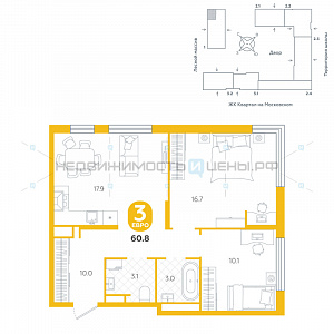 3 комн., 60.8м2, 9/15, Астро, Тюмень