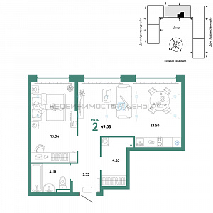 2 комн., 49.03м2, 5/15, Домашний, Тюмень