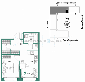2 комн., 39.5м2, 11/15, Домашний, Тюмень